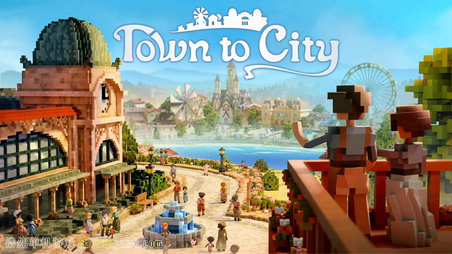 《自在城镇 Town to City》官方中文版