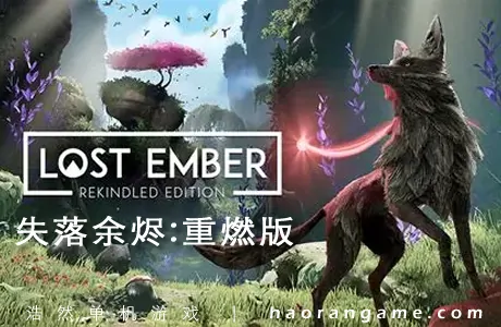 《失落余烬：重燃版 LOST EMBER: Rekindled Edition》官方中文版