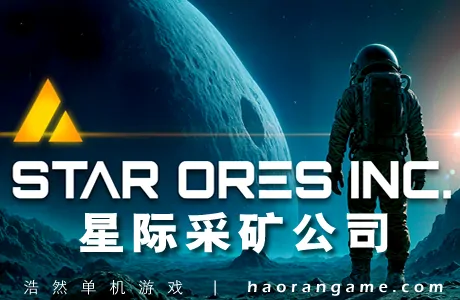《星际采矿公司 Star Ores Inc.》官方中文版