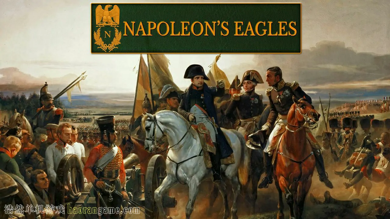 《拿破仑之鹰：拿破仑战争游戏 Napoleon's Eagles: Game of the Napoleonic Wars》官方中文版