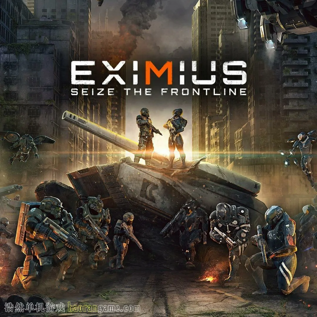 《Eximius：夺取前线 Eximius: Seize the Frontline》官方中文版