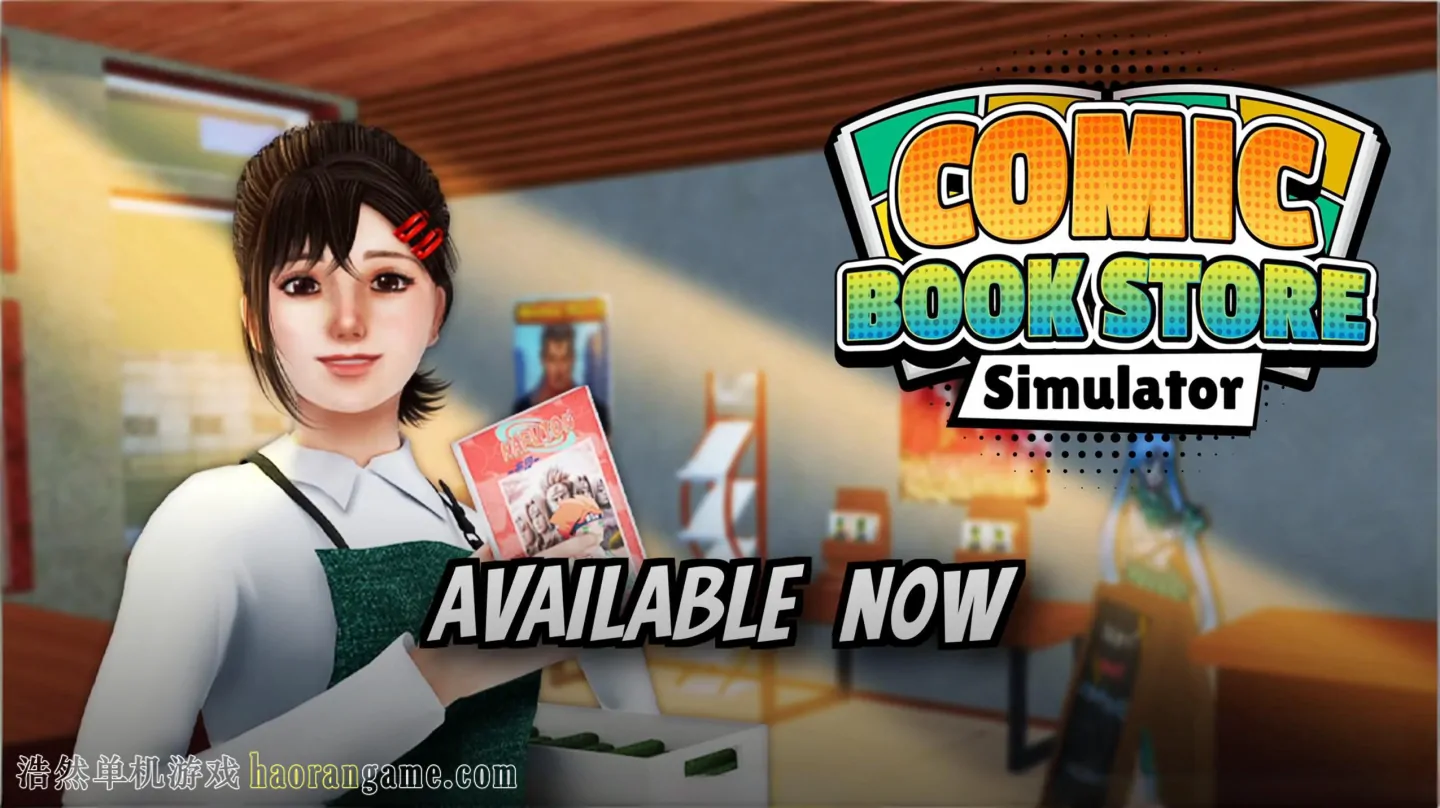 《漫画书店模拟器 Comic Book Store Simulator》官方中文版