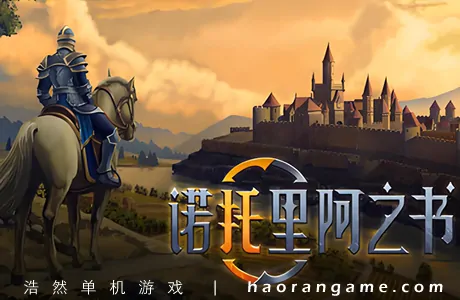 《诺托里阿之书 Ars Notoria》官方中文版