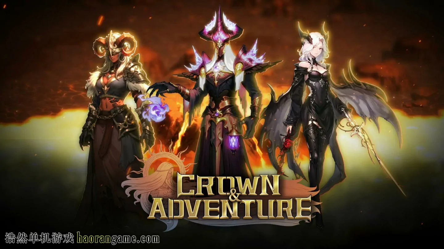 《王冠与冒险 Crown and Adventure》官方中文版