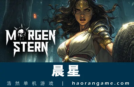 《晨星 Morgenstern》官方中文版