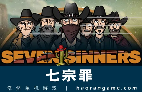 《七宗罪 Seven Sinners》官方中文版