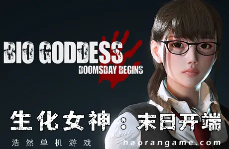 《生化女神 : 末日开端 Bio Goddess : Doomsday Begins》官方中文版