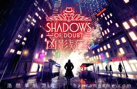 《凶影疑云 Shadows of Doubt》官方中文版