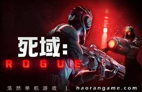 《死域Rogue Deadzone: Rogue》官方中文版
