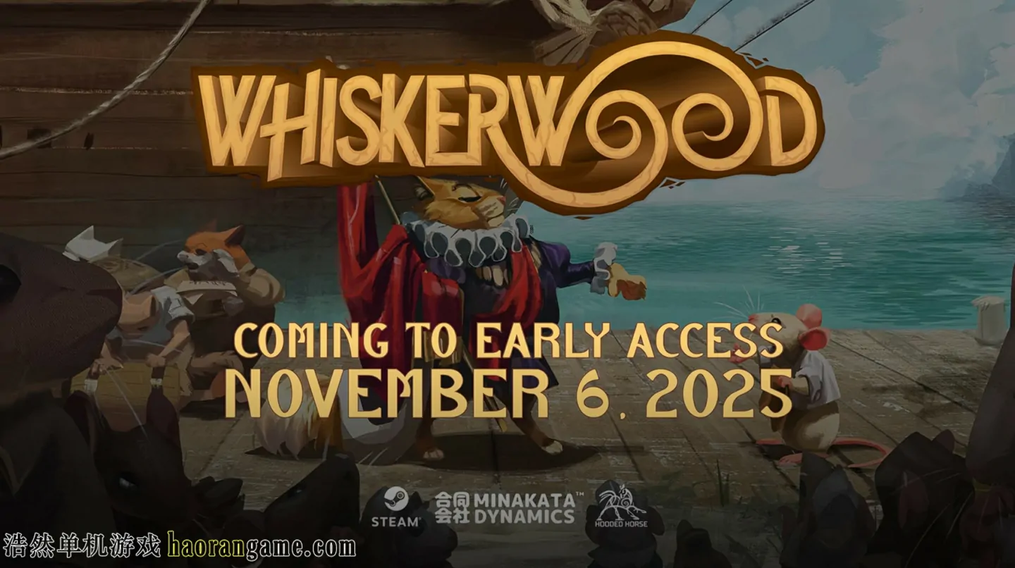 《鼠宝小镇 Whiskerwood》官方中文版