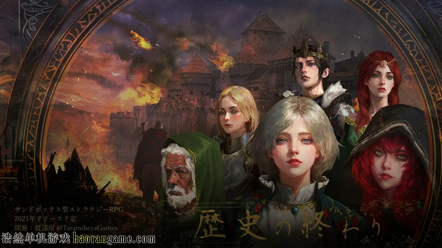 《历史的终结 The End of History》官方中文版 《历史的终结 The End of History》官方中文版