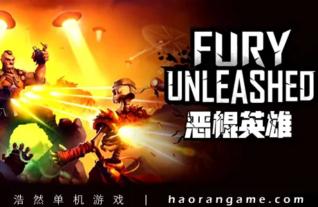 《恶棍英雄 Fury Unleashed》官方中文版