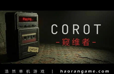 《窥维者 CoRoT》官方中文版