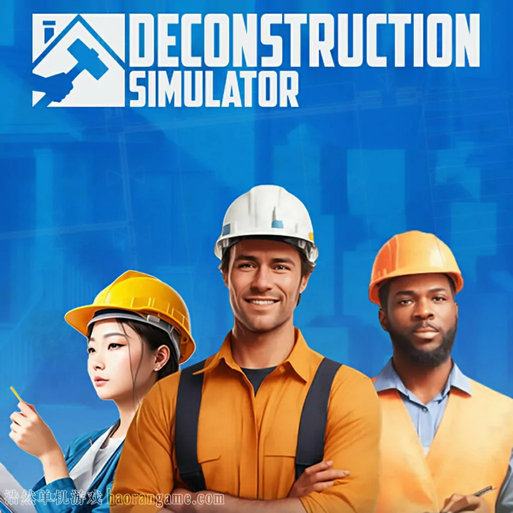 《拆解大师 Deconstruction Simulator》官方中文版 《拆解大师 Deconstruction Simulator》官方中文版