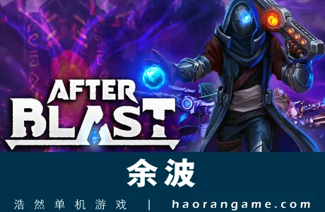 《余波 AFTERBLAST》官方中文版