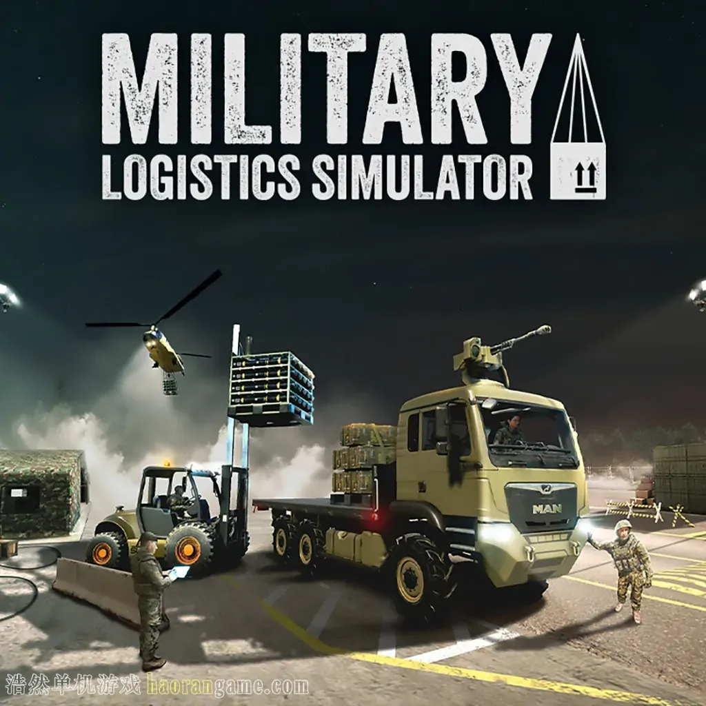 《军事物流模拟器 Military Logistics Simulator》官方中文版