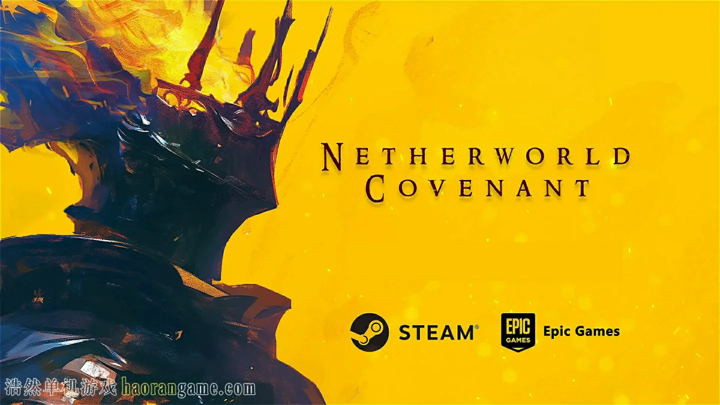 《冥界契约 Netherworld Covenant》官方中文版