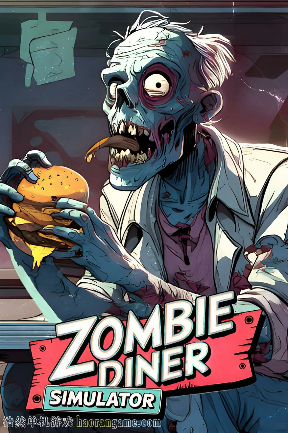 《僵尸餐馆模拟器 Zombie Diner Simulator》官方中文版