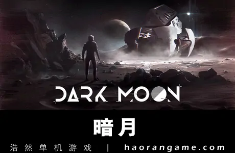 《暗月 Dark Moon》官方中文版
