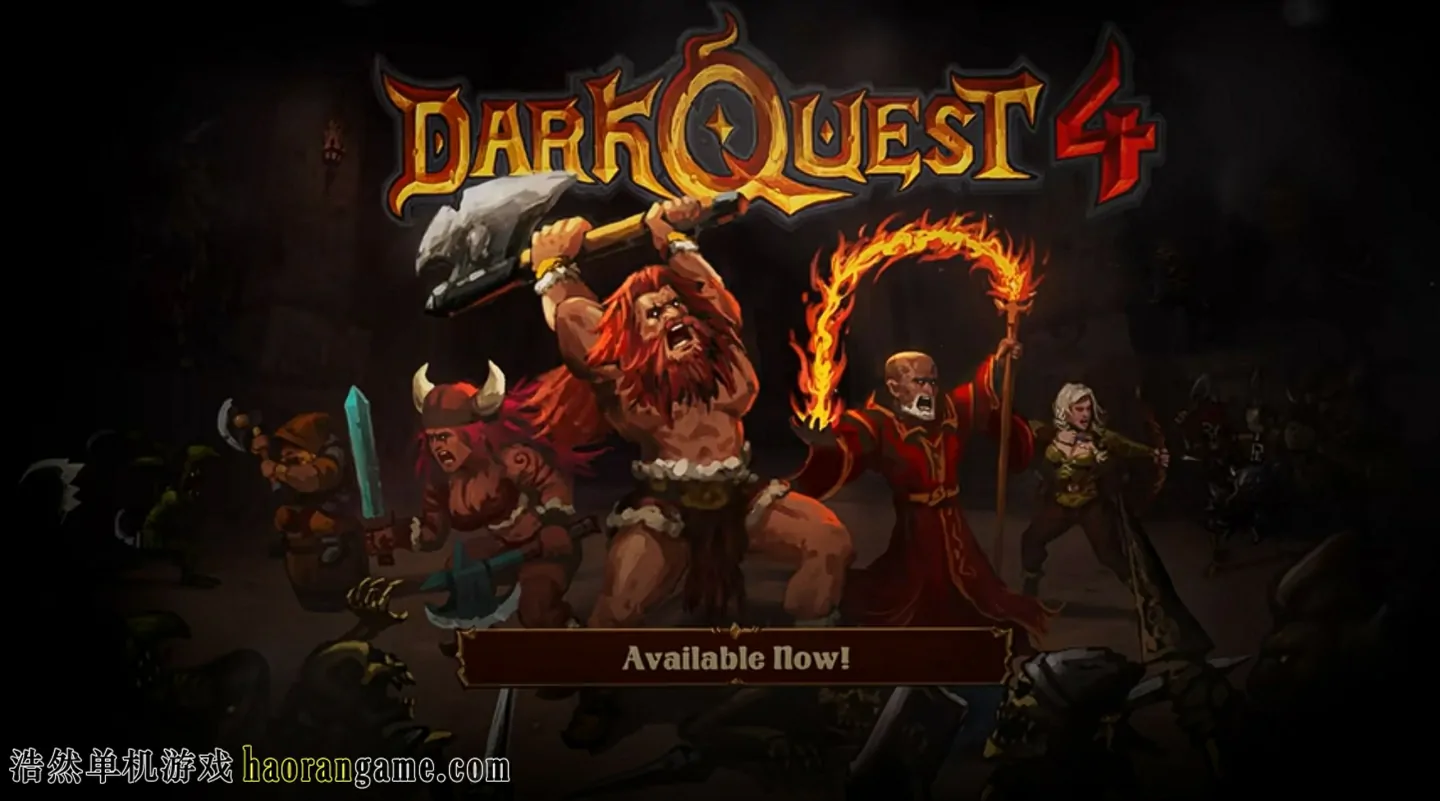 《黑暗任务4 Dark Quest 4》官方中文版