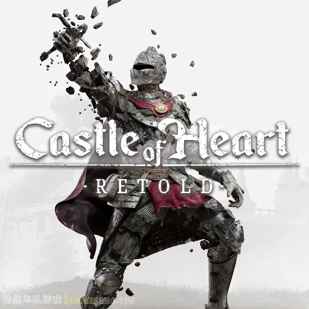《心之城堡：重述 Castle of Heart: Retold》官方中文版