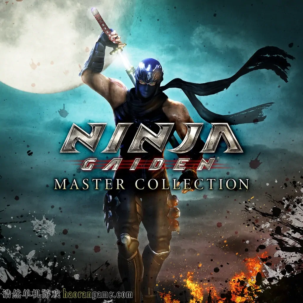 《忍者龙剑传：大师合集 NINJA GAIDEN: Master Collection》官方繁体中文版
