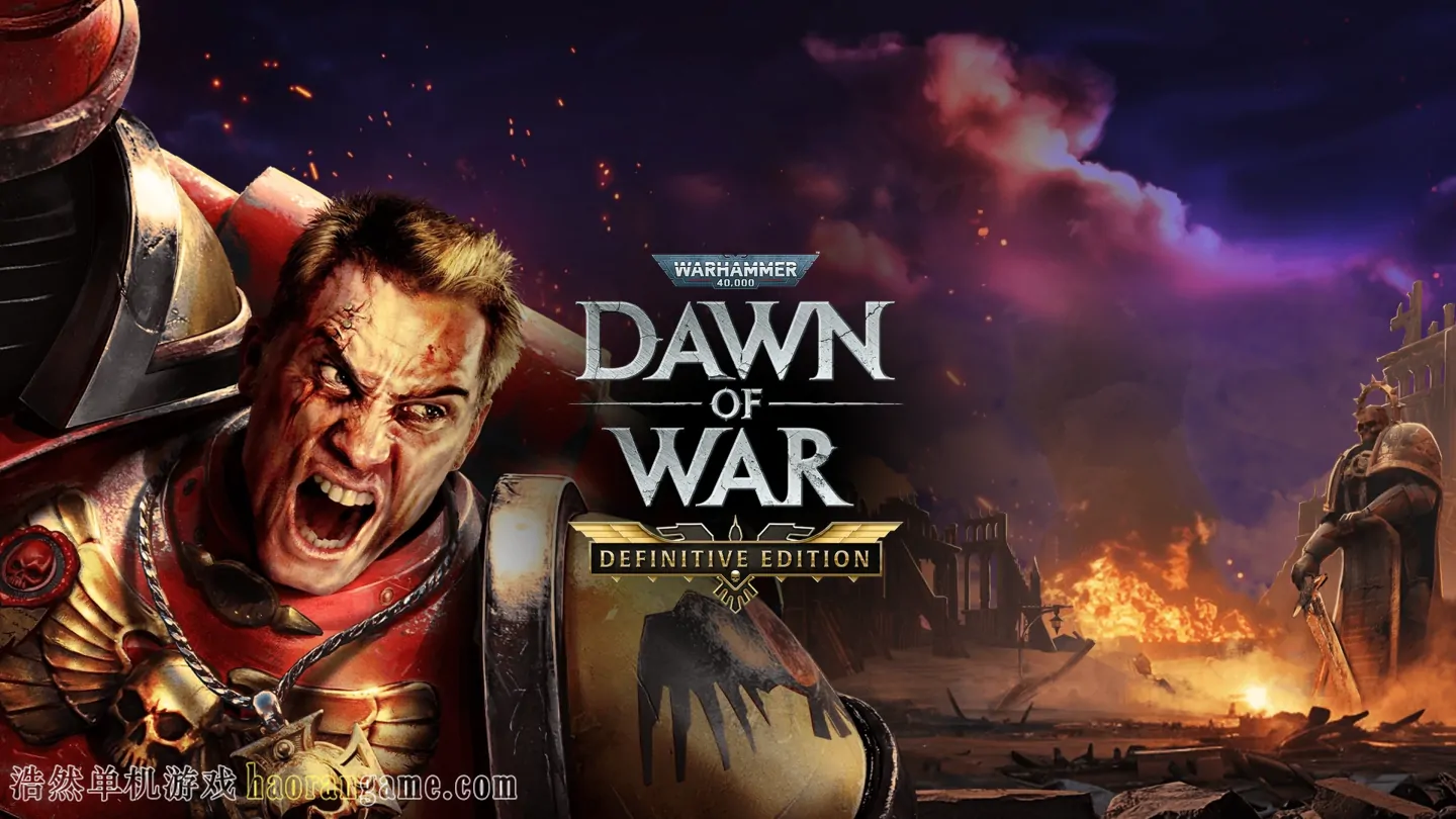《战锤40k：战争黎明 终极版 Warhammer 40,000: Dawn of War - Definitive Edition》官方中文版