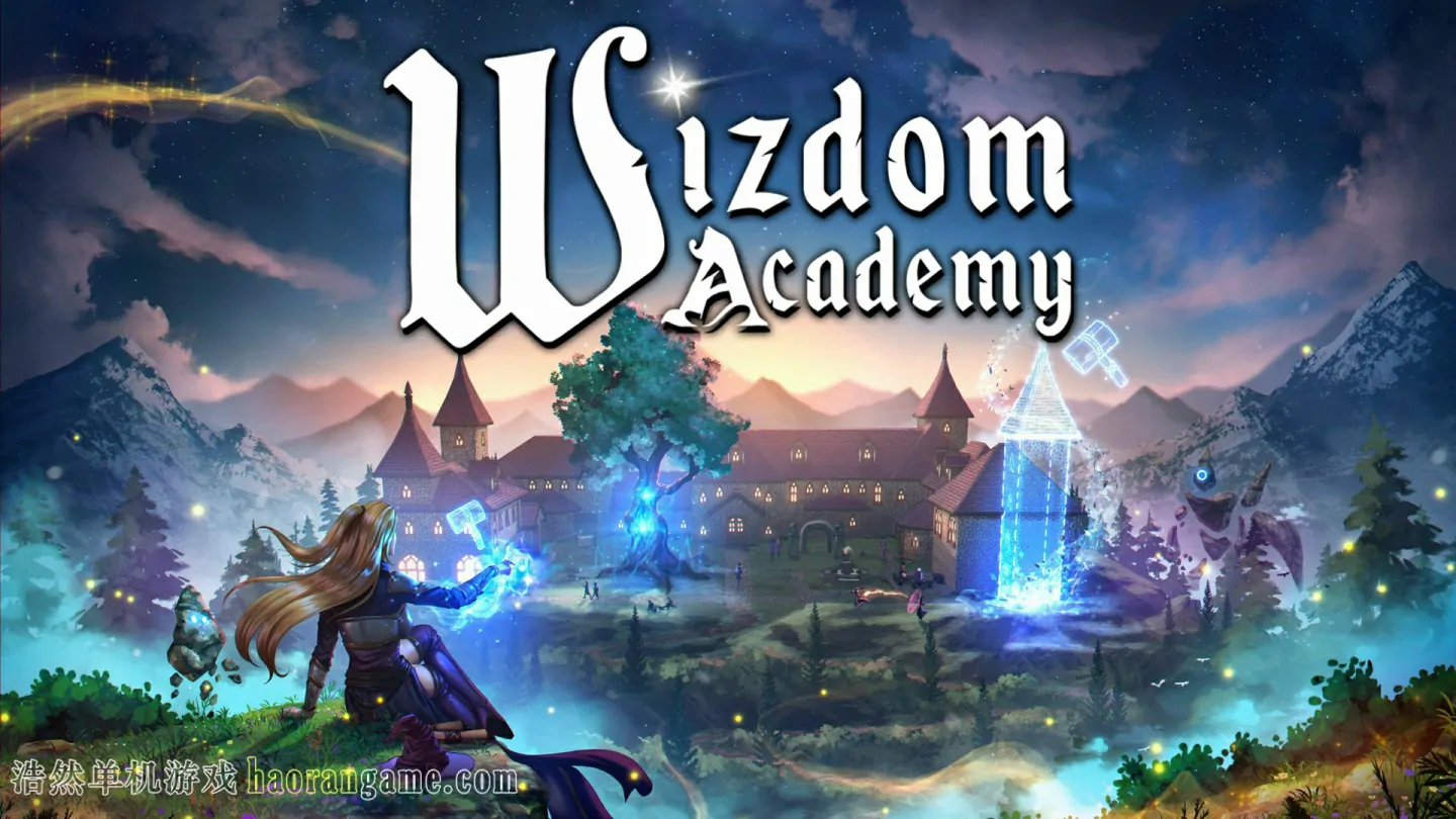 《巫智学院 Wizdom Academy》官方中文版