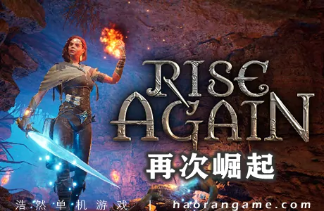 《再次崛起 Rise Again》官方中文版