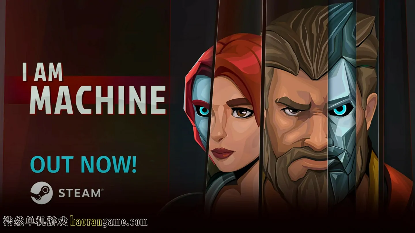 《我是机器 I Am Machine》官方中文版