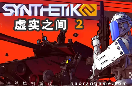 《虚实之间2 SYNTHETIK 2》官方中文版