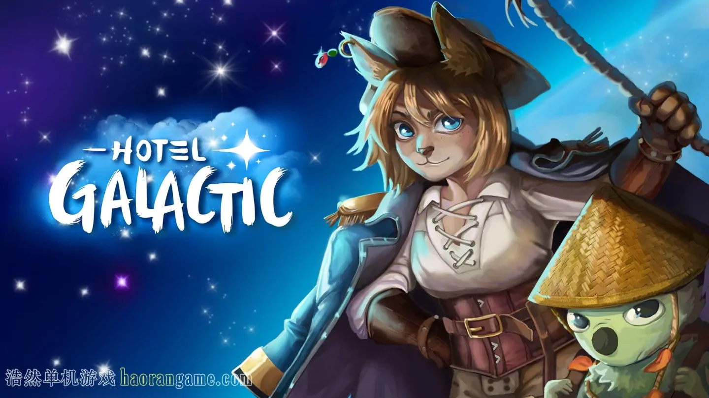 《银河旅店/银河酒店 Hotel Galactic》官方中文版