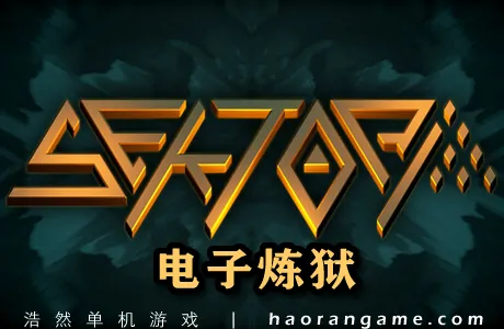 《电子炼狱 SEKTORI》官方中文版