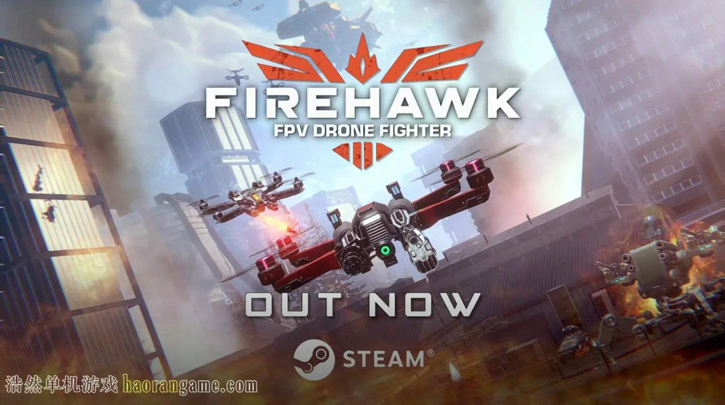 《火鹰FPV：无人机空战 Firehawk FPV: Drone Fighter》官方中文版