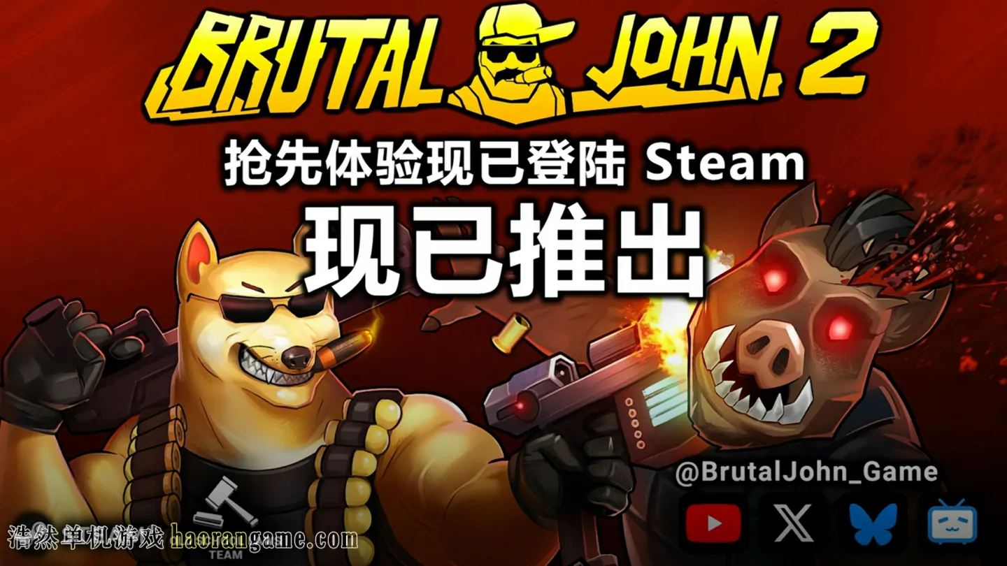 《残暴约翰2 BRUTAL JOHN 2》官方中文版