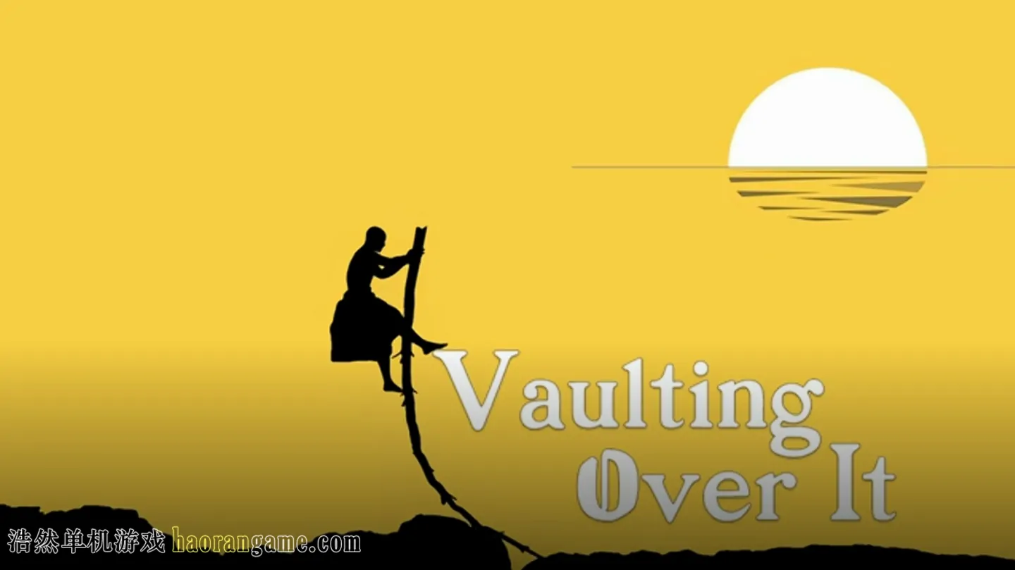《翻越它 Vaulting Over It》官方中文版