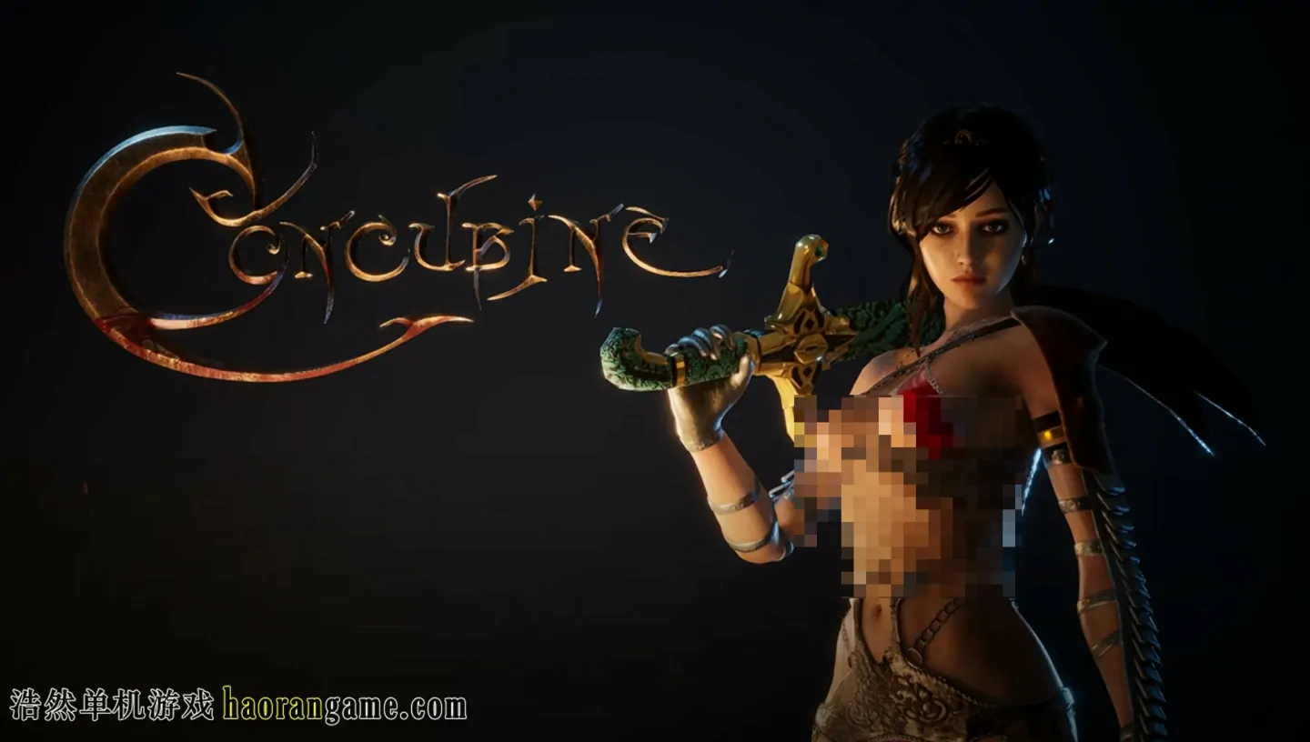 《妾 Concubine》官方中文版