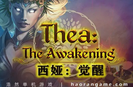 《西娅：觉醒 Thea: The Awakening》官方中文版