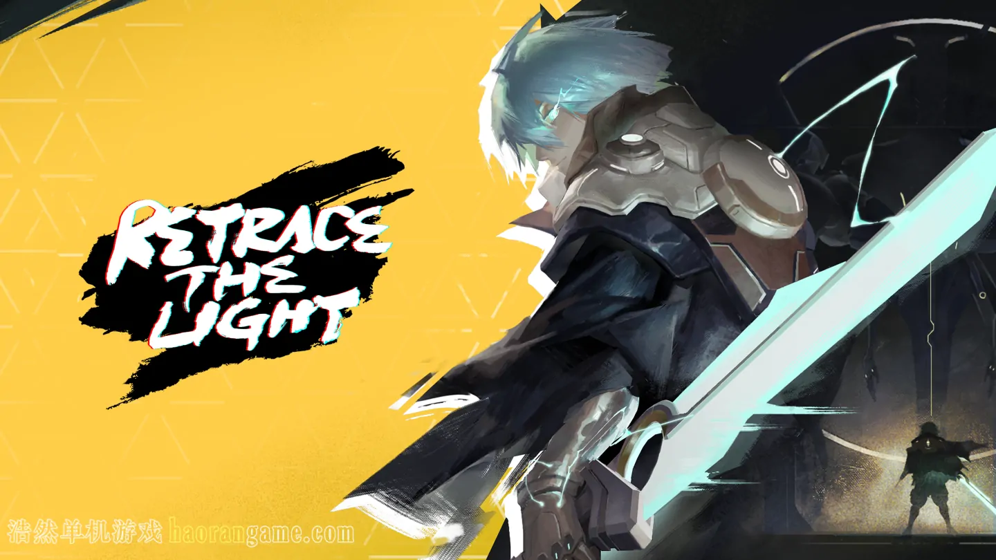 《溯光行 Retrace the Light》官方中文版