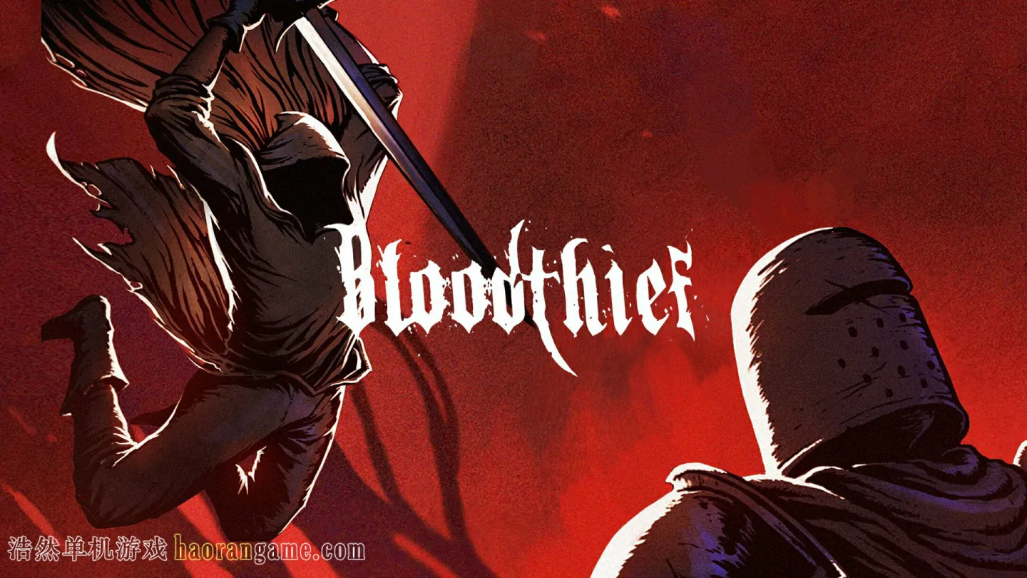 《窃血之徒 Bloodthief》官方中文版