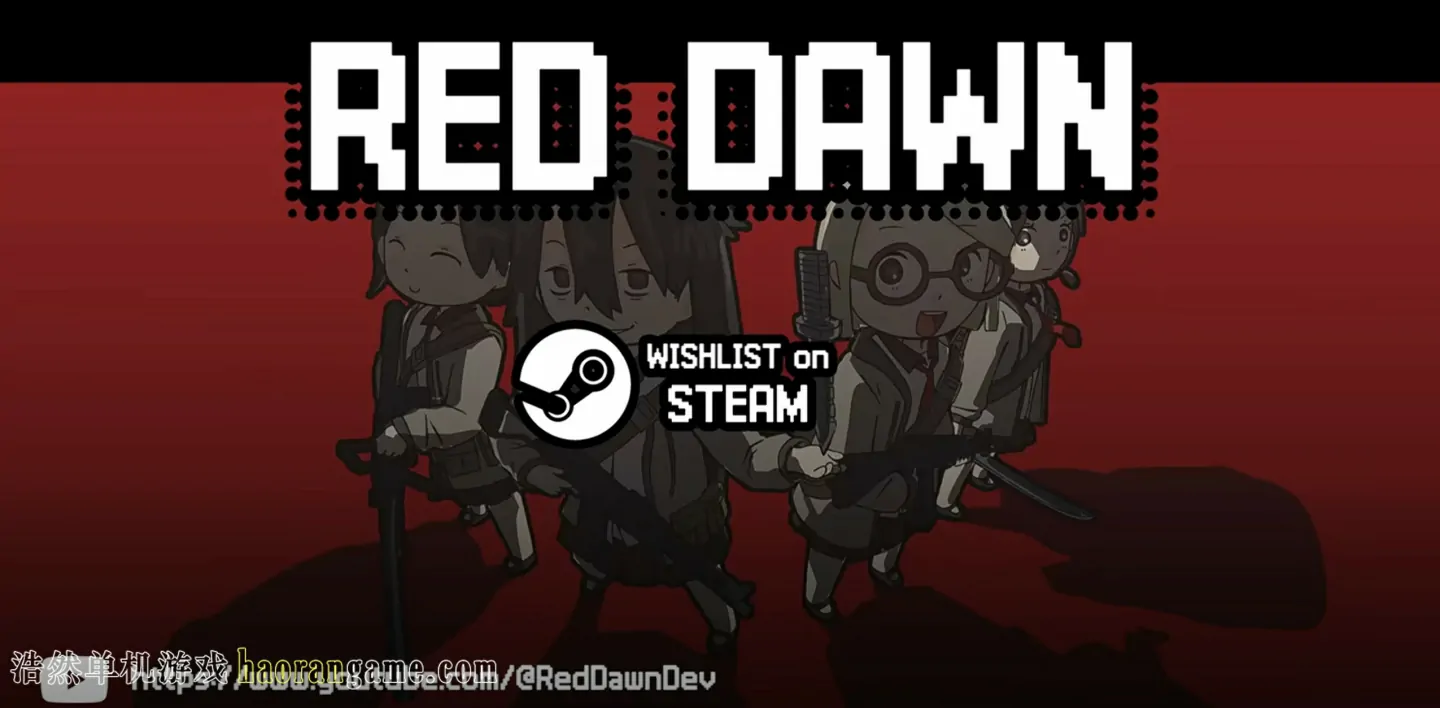 《赤色黎明 RED DAWN》官方中文版