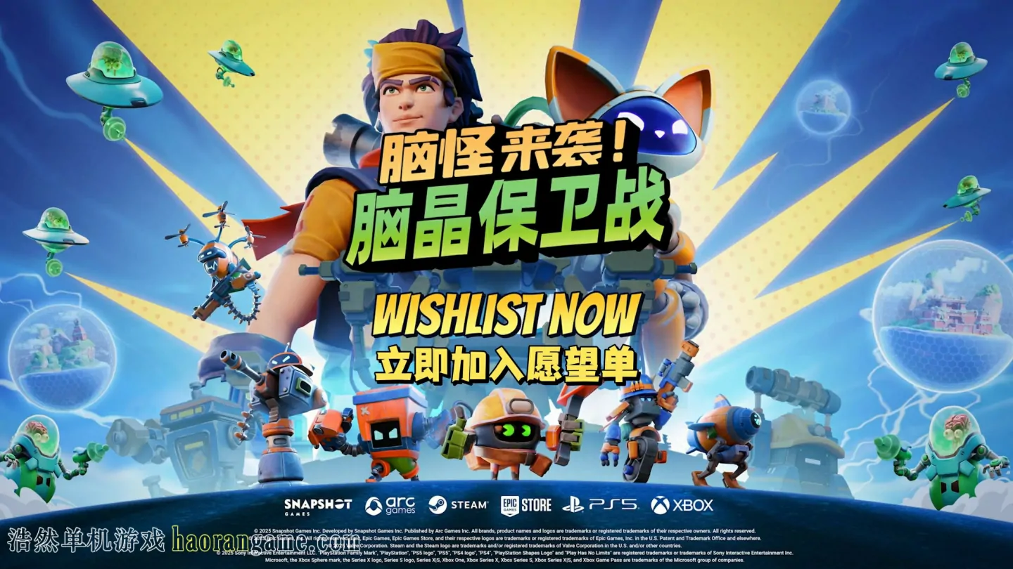 《脑怪来袭！脑晶保卫战 Chip ‘n Clawz vs. The Brainioids》官方中文版