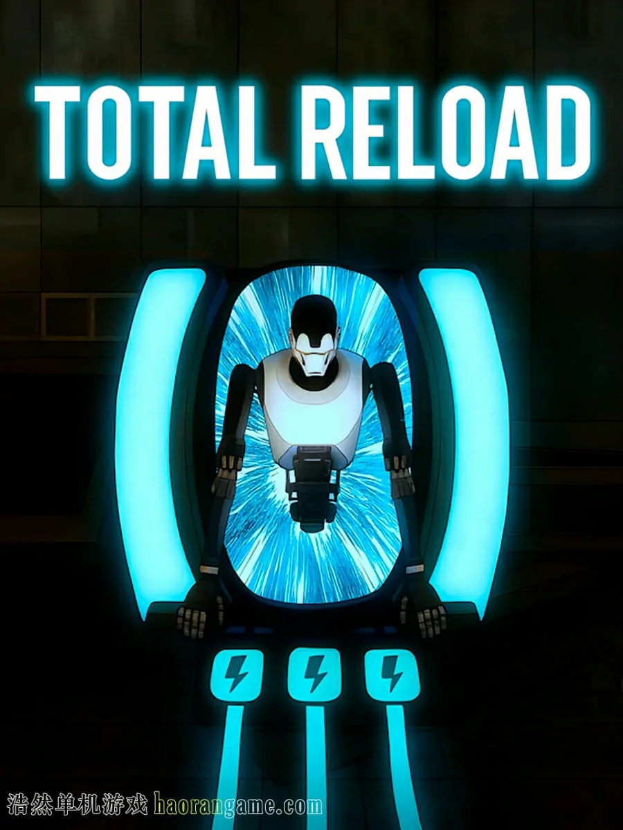 《全面重载 Total Reload》官方中文版