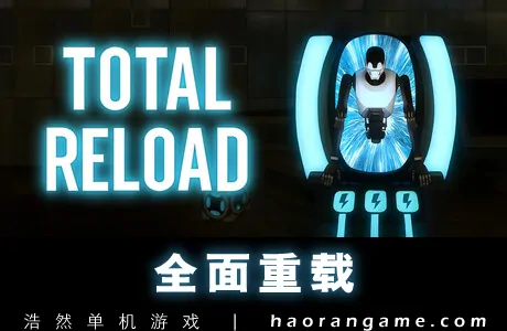 《全面重载 Total Reload》官方中文版