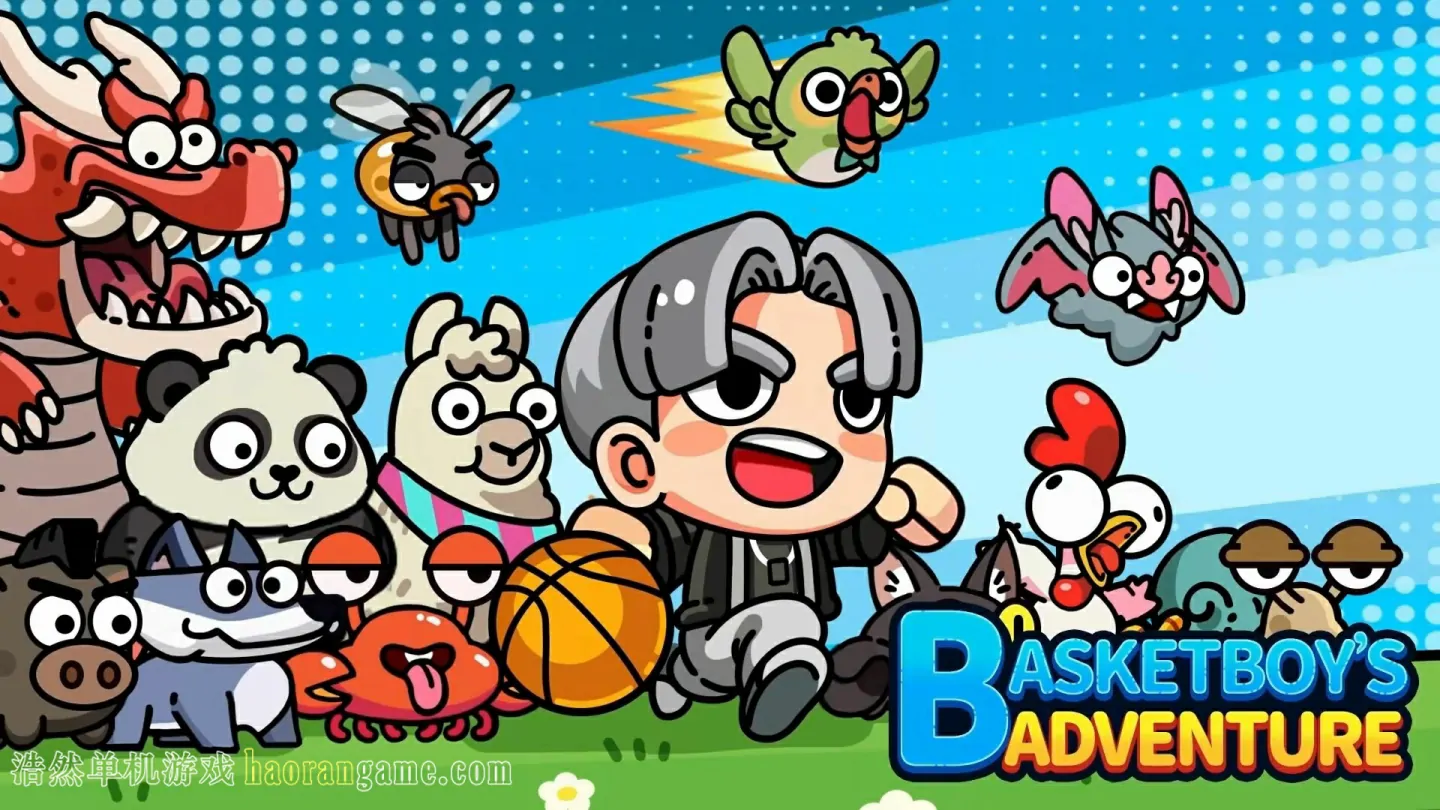 《嘟市冒险天团 Basketboy's Adventure》官方中文版