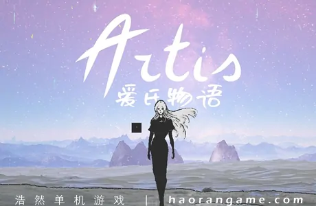 《爱氏物语 Artis Impact》官方中文版