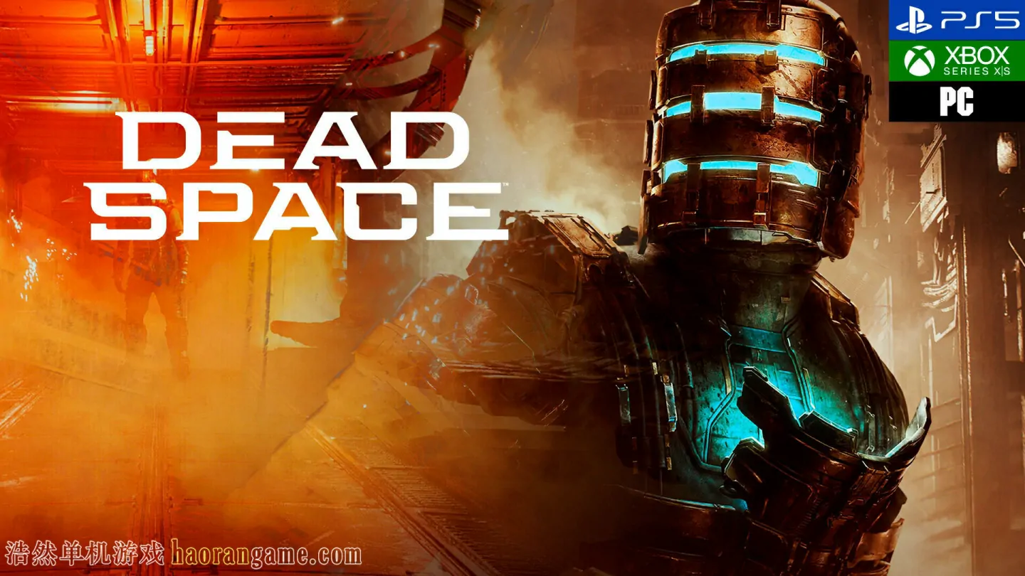 《死亡空间：重制版 Dead Space: Remake》官方中文版
