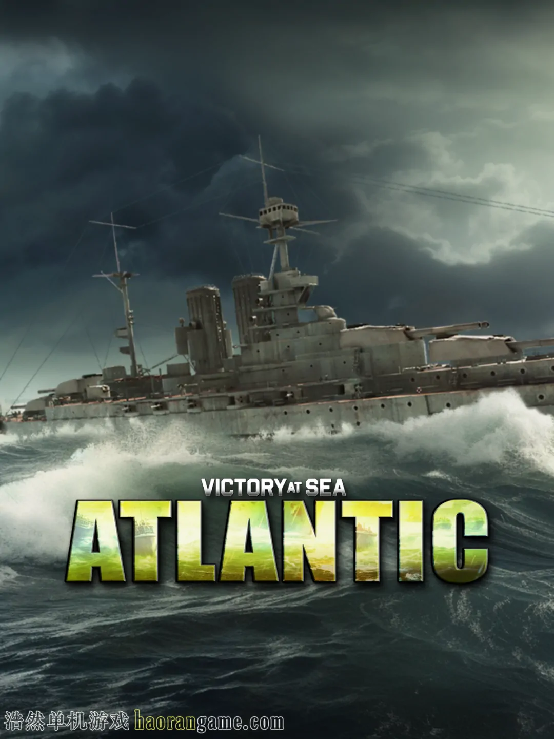 《胜利之海：大西洋 Victory at Sea Atlantic - World War II Naval Warfare》官方中文版