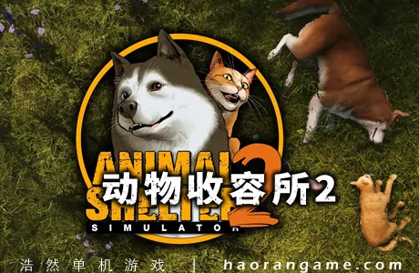 《动物收容所2 Animal Shelter 2》官方中文版