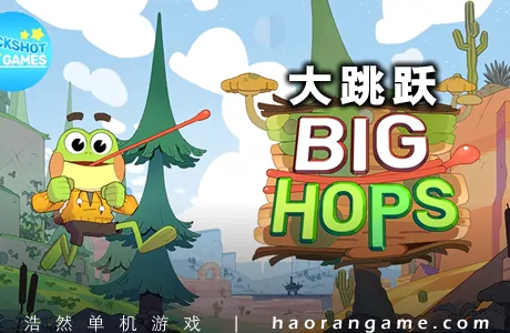 《大跳跃 Big Hops》官方中文版